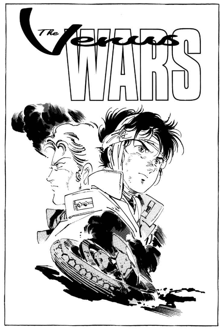 Page 3 Chapter 14 Venus Wars