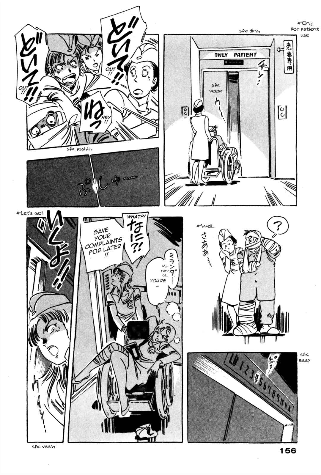 Page 10 Chapter 3 Venus Wars