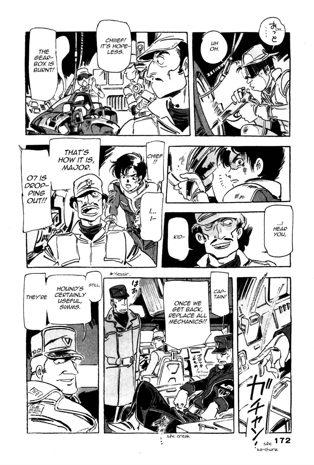 Page 26 Chapter 3 Venus Wars