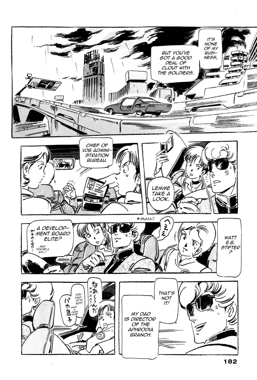 Page 36 Chapter 3 Venus Wars