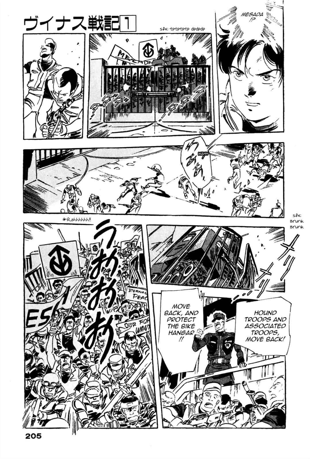 Page 59 Chapter 3 Venus Wars