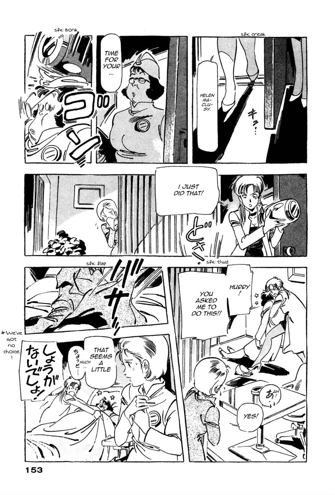 Page 7 Chapter 3 Venus Wars
