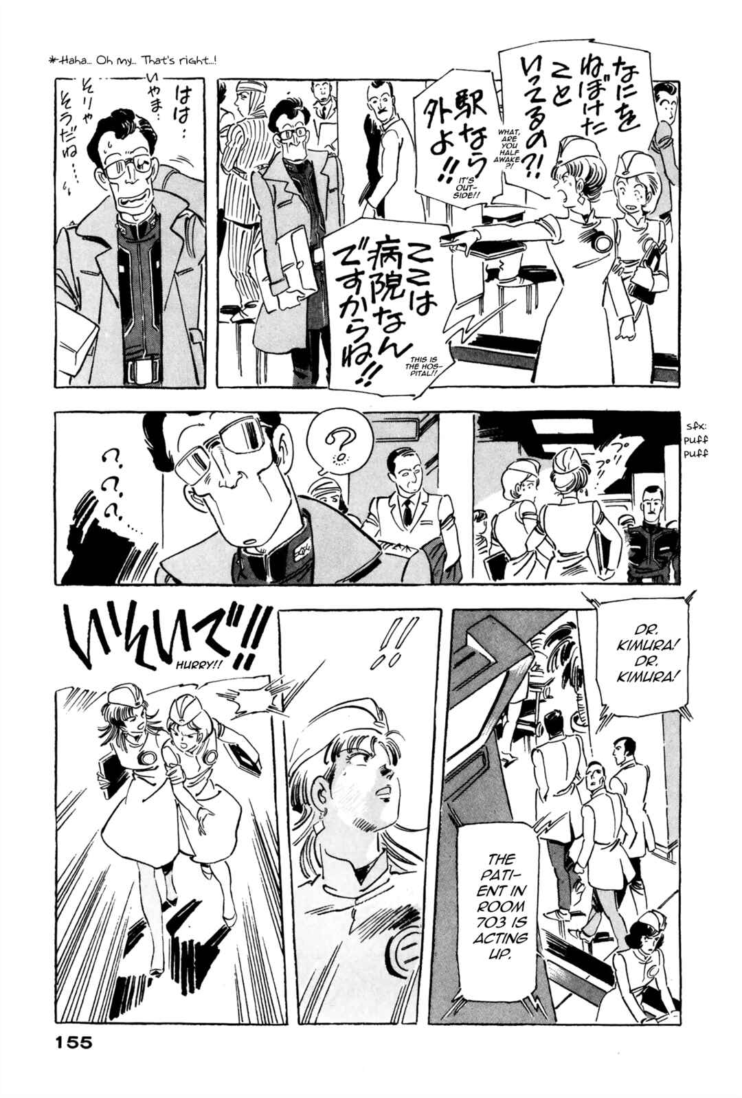 Page 9 Chapter 3 Venus Wars