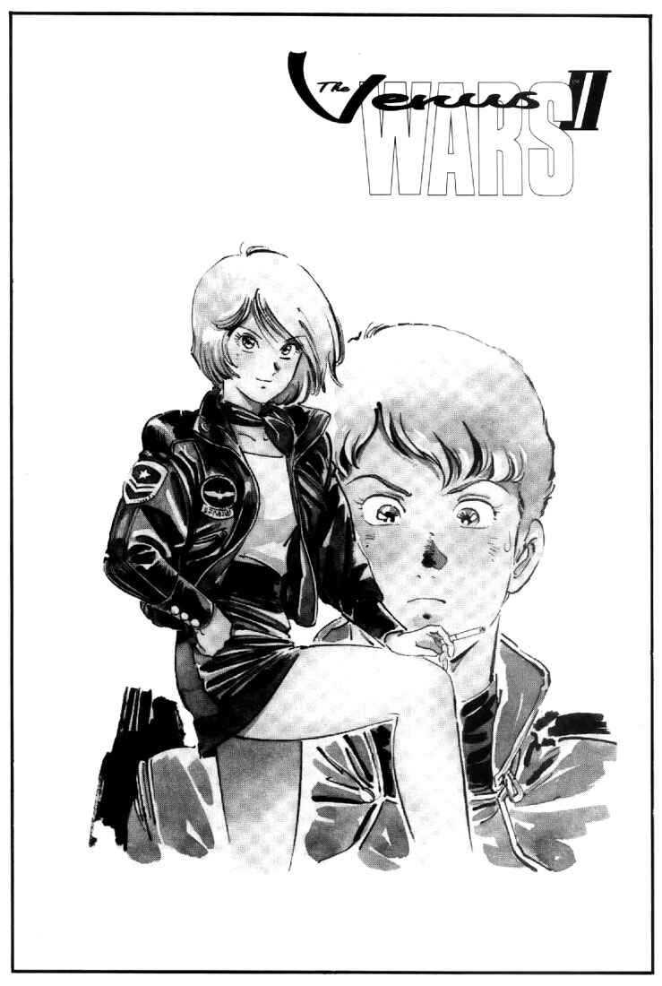 Page 2 Chapter 18 Venus Wars