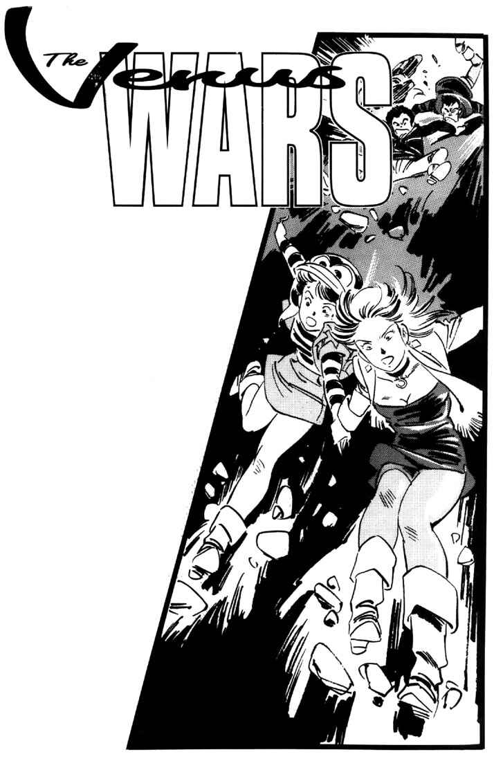 Page 2 Chapter 6 Venus Wars