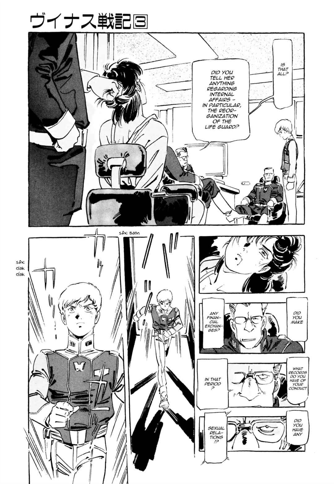 Page 13 Chapter 1 Venus Wars
