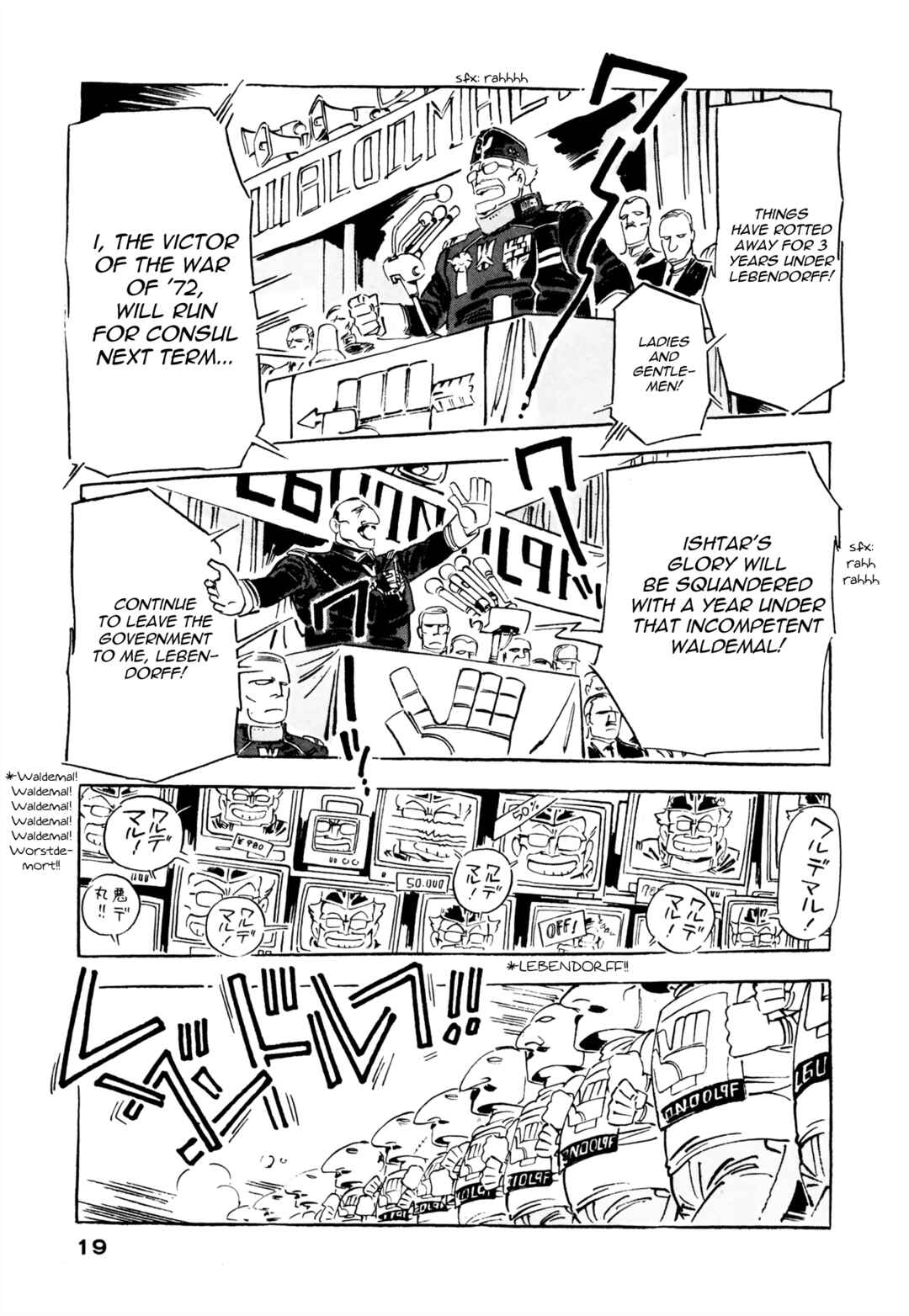 Page 18 Chapter 1 Venus Wars