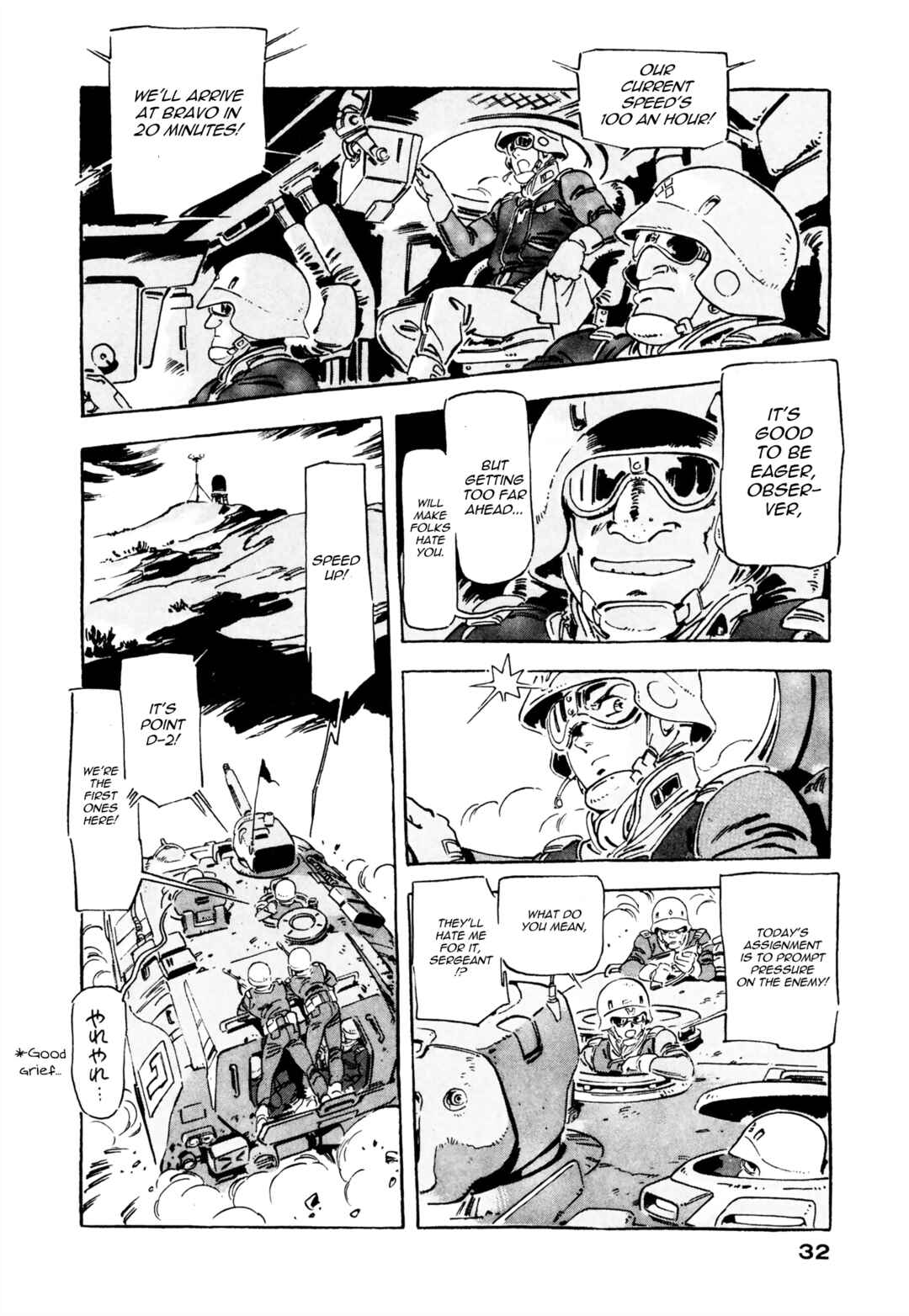 Page 30 Chapter 1 Venus Wars