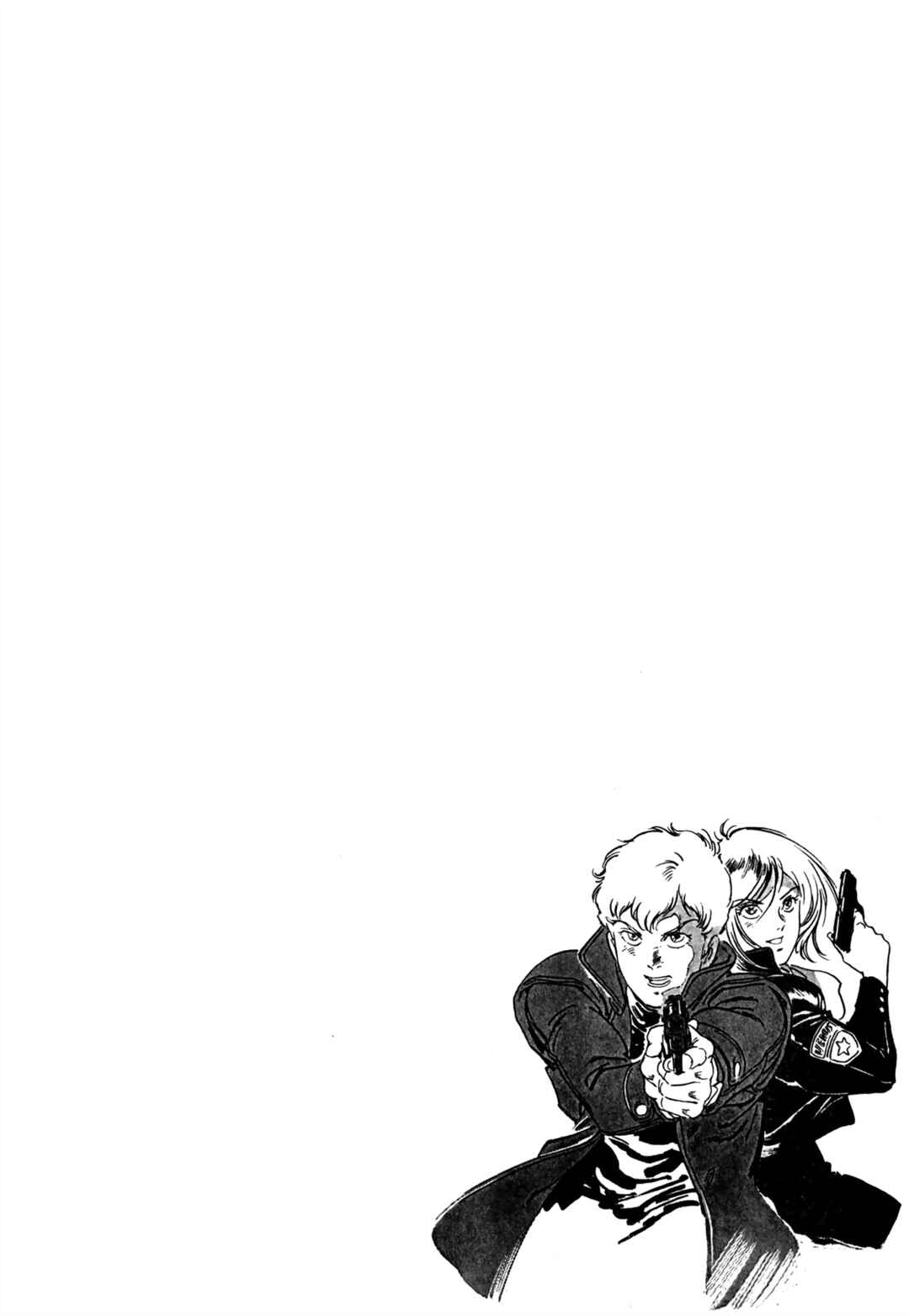 Page 6 Chapter 1 Venus Wars