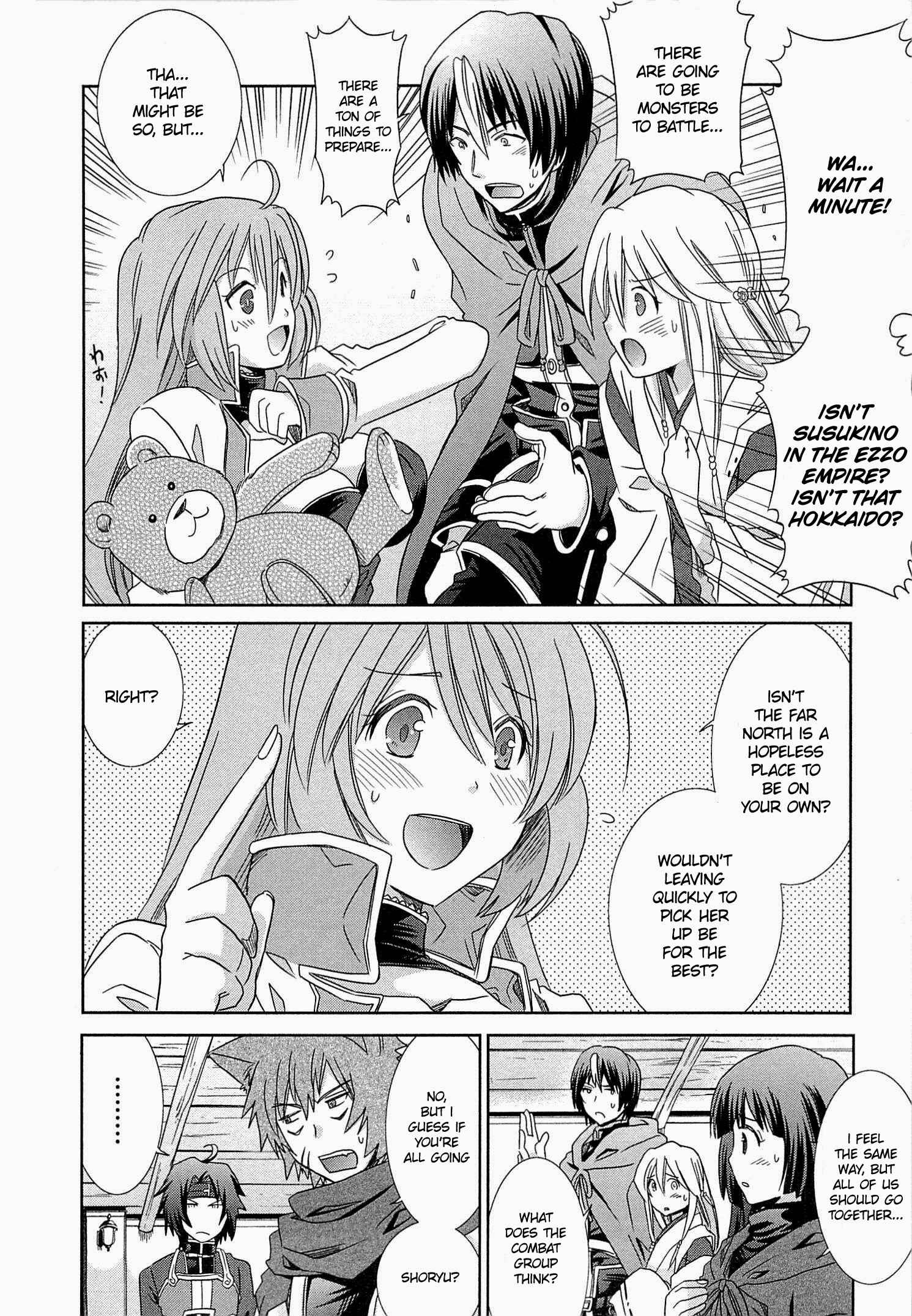 Page 16 Chapter 5 Log Horizon - Honey Moon Logs