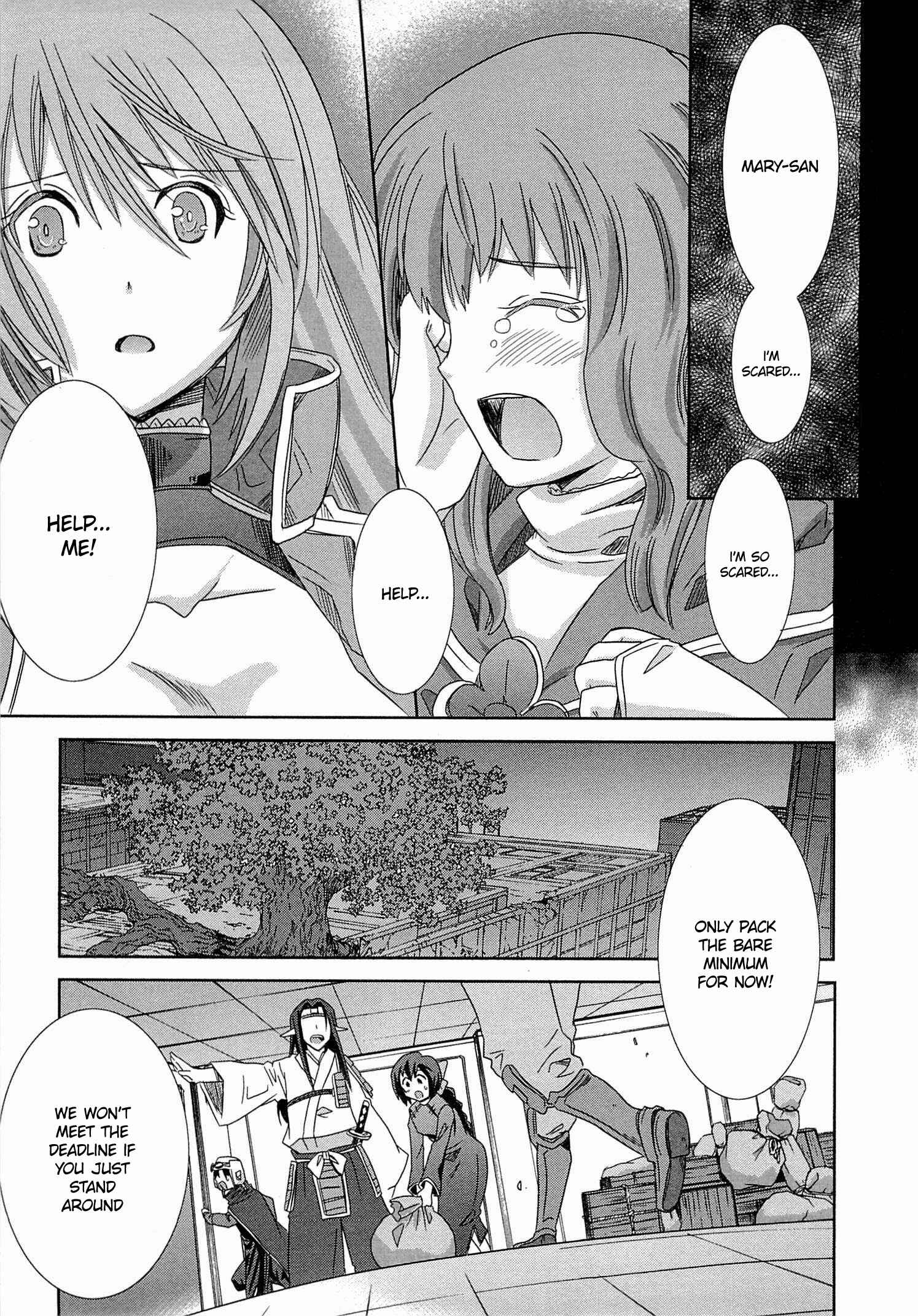 Page 23 Chapter 5 Log Horizon - Honey Moon Logs