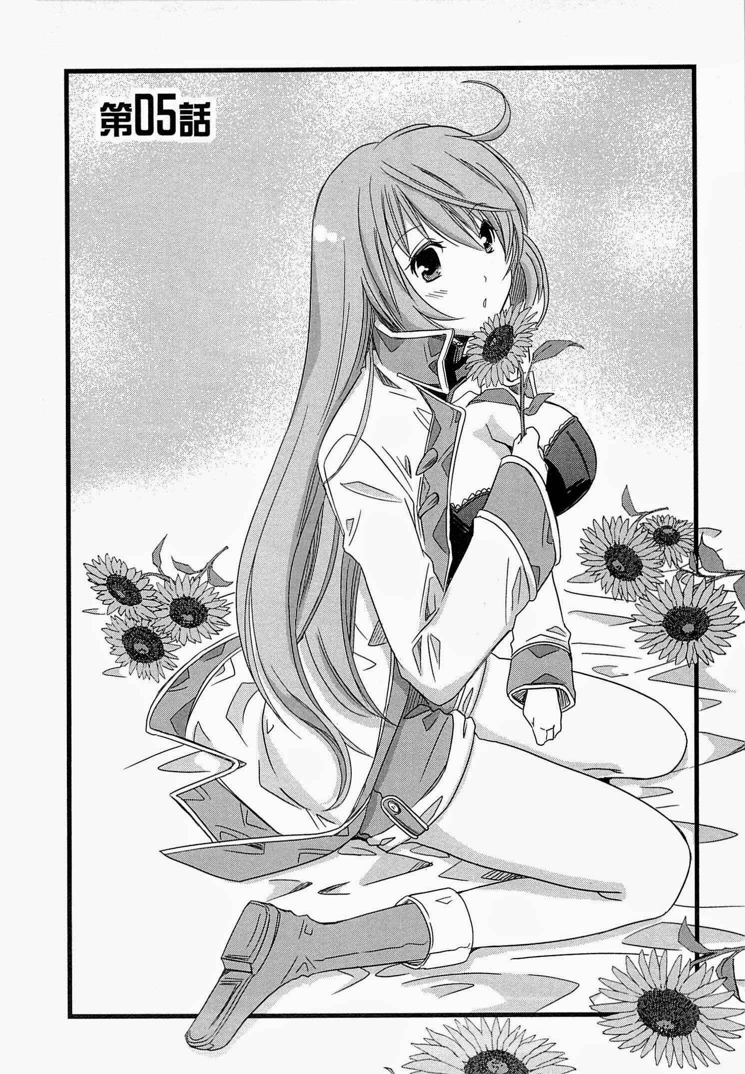Page 6 Chapter 5 Log Horizon - Honey Moon Logs
