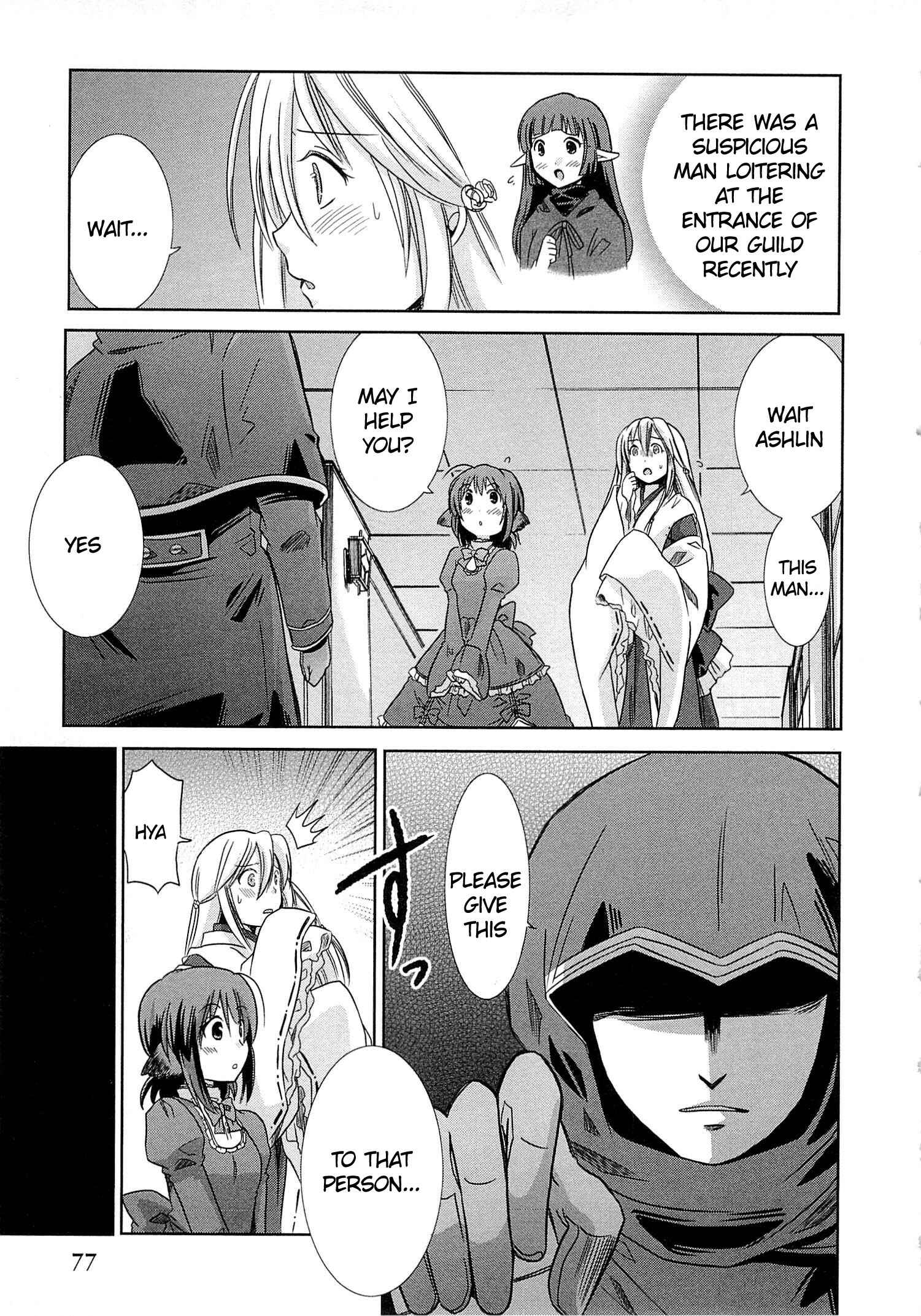 Page 13 Chapter 2 Log Horizon - Honey Moon Logs