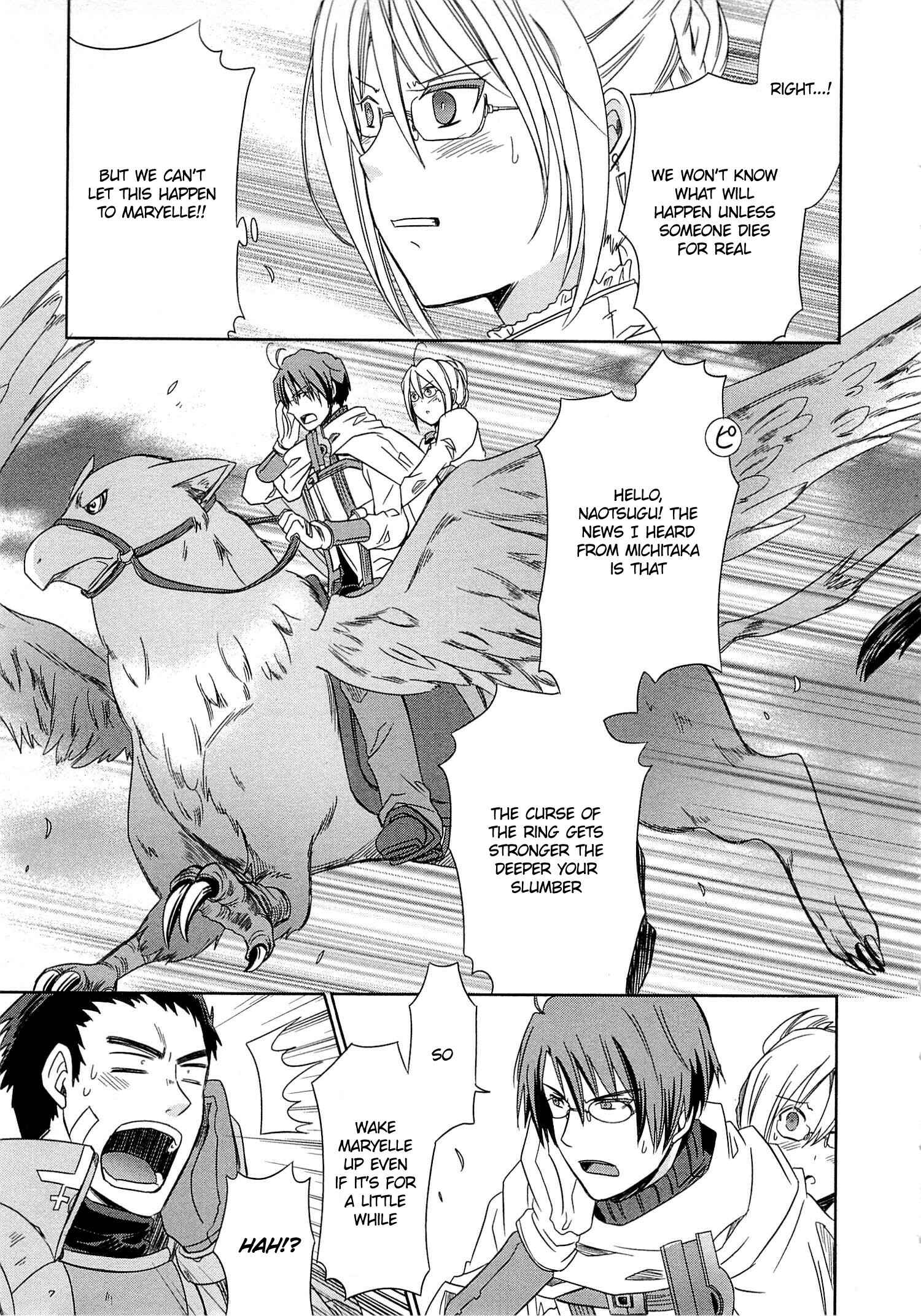 Page 21 Chapter 3 Log Horizon - Honey Moon Logs