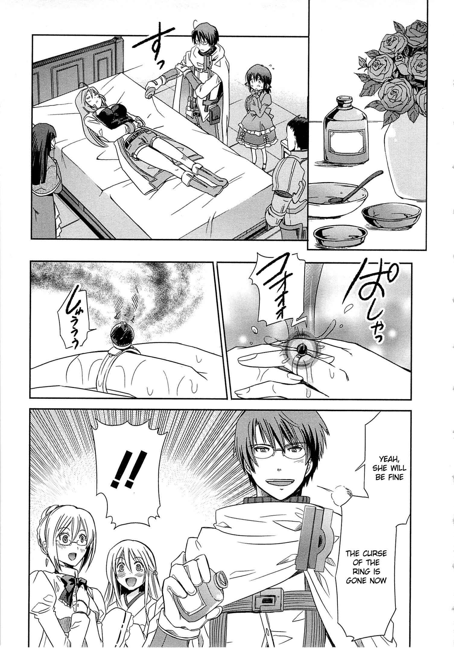 Page 29 Chapter 3 Log Horizon - Honey Moon Logs