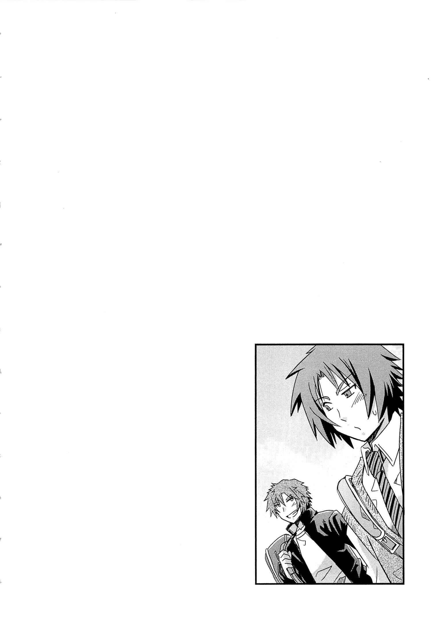 Page 38 Chapter 3 Log Horizon - Honey Moon Logs