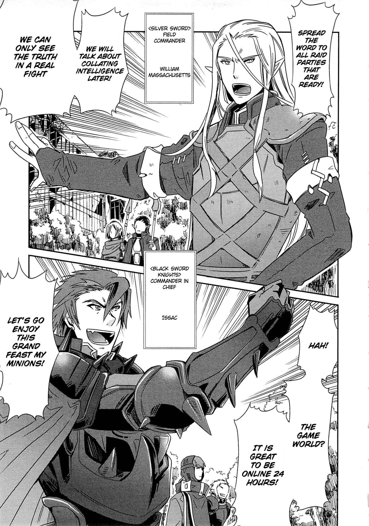 Page 5 Chapter 3 Log Horizon - Honey Moon Logs