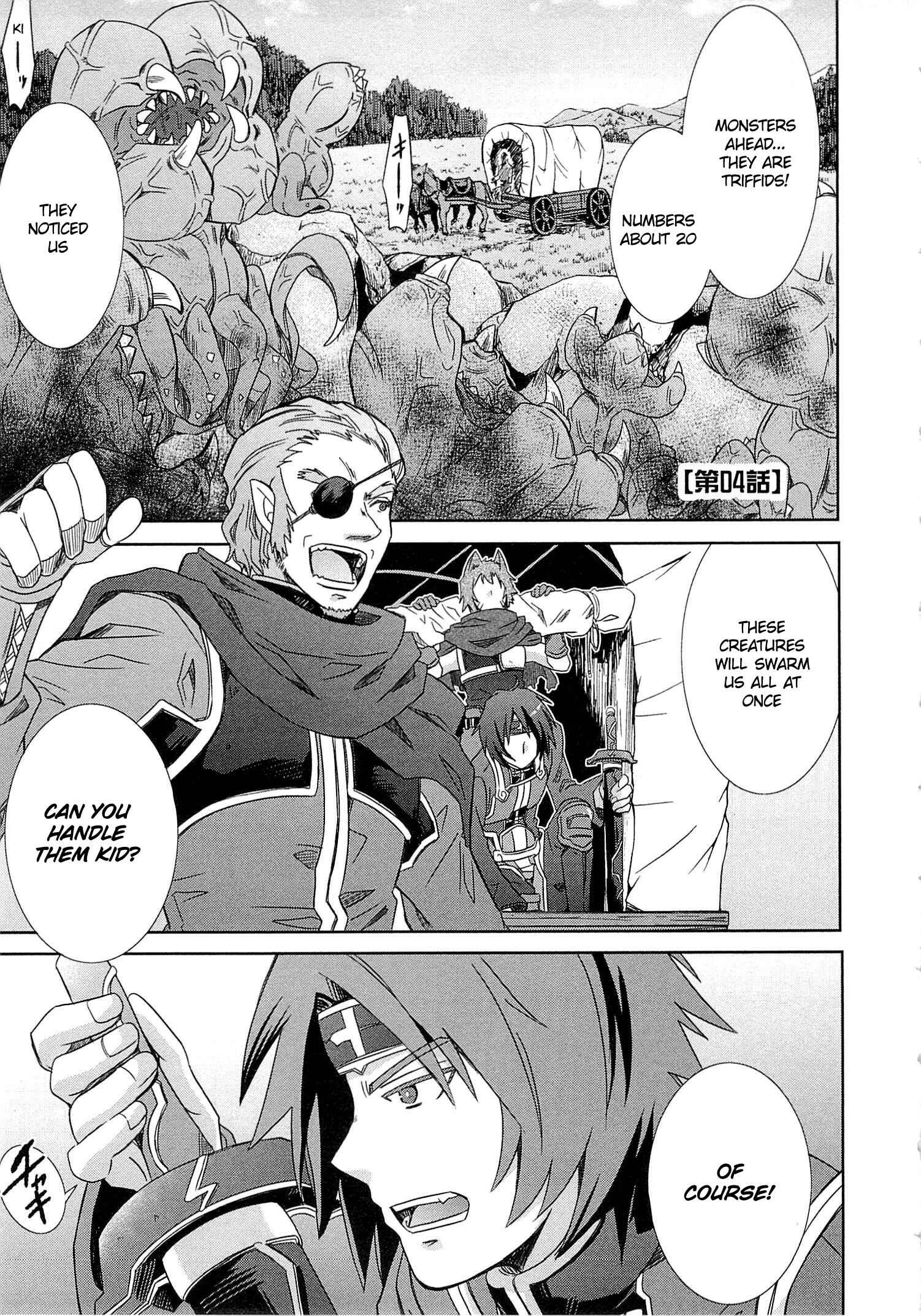 Page 1 Chapter 4 Log Horizon - Honey Moon Logs