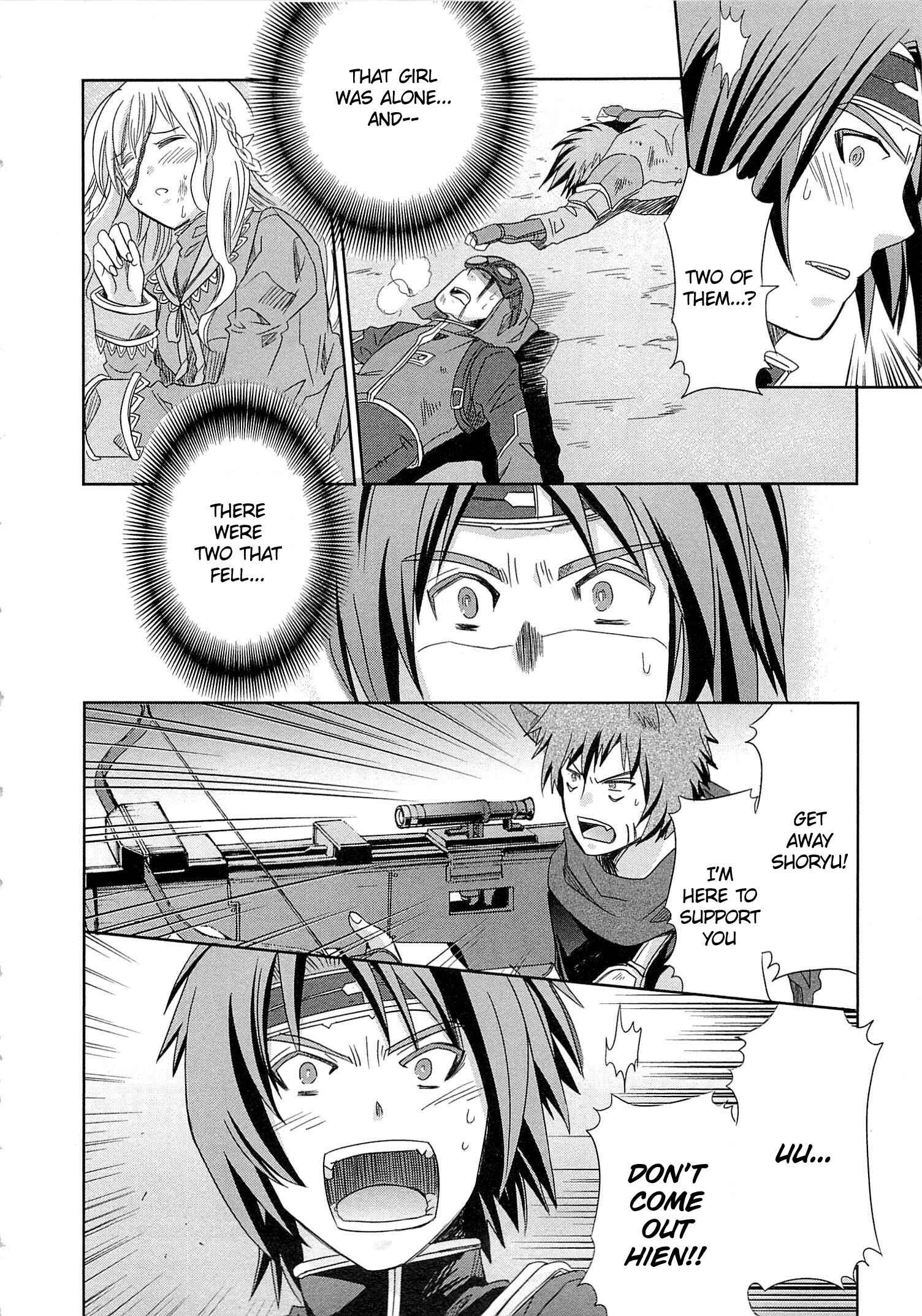 Page 20 Chapter 4 Log Horizon - Honey Moon Logs