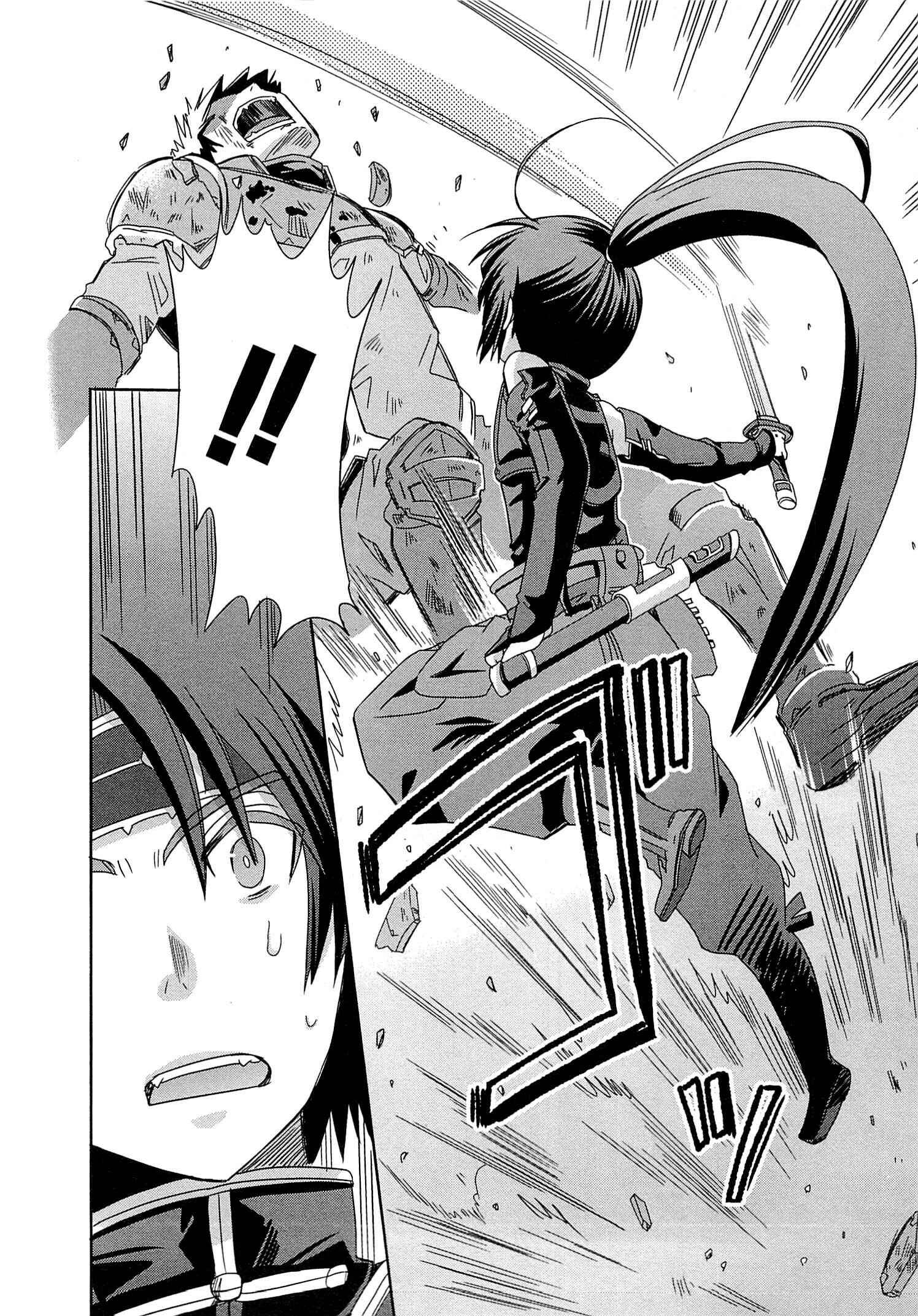 Page 22 Chapter 4 Log Horizon - Honey Moon Logs