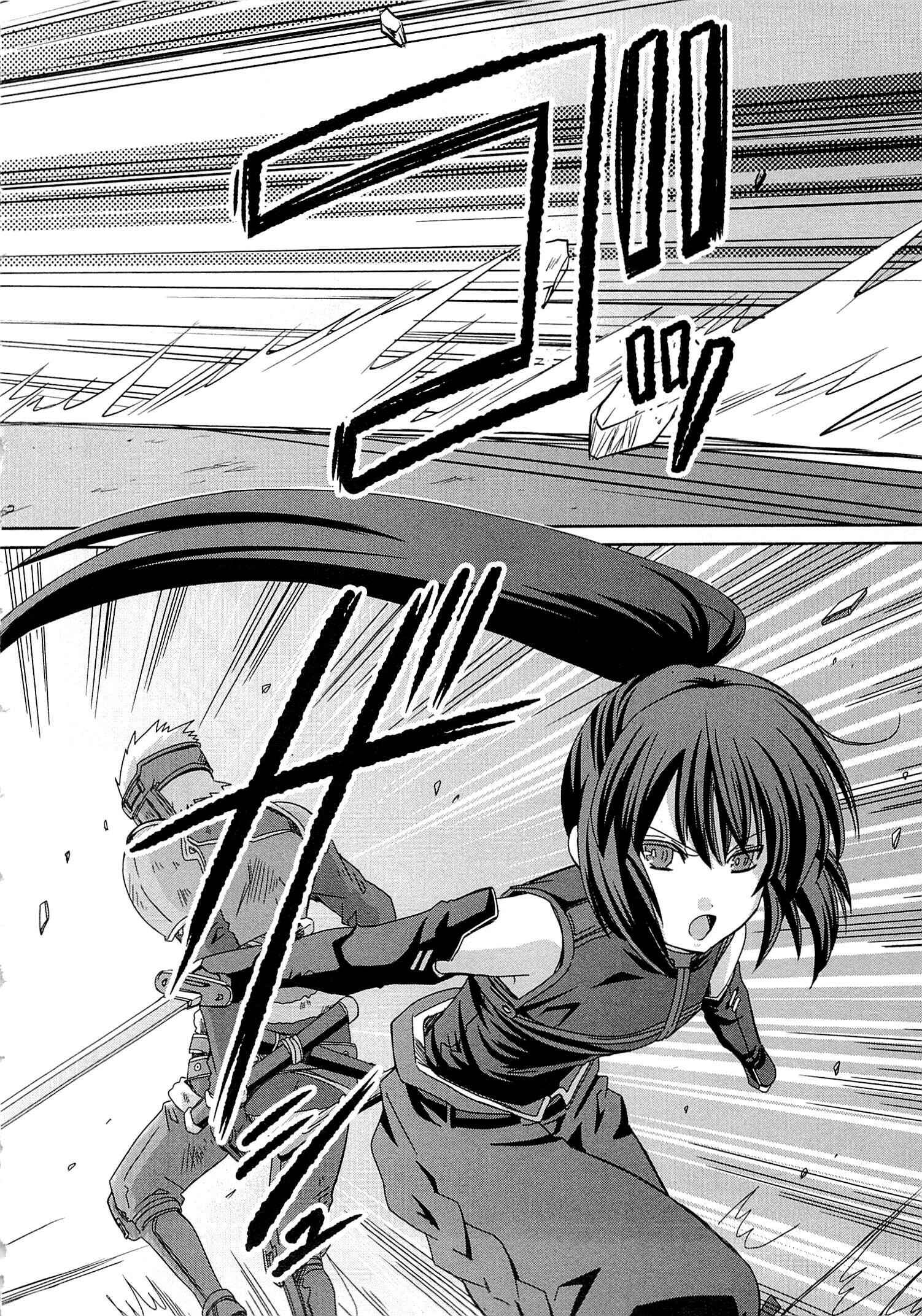 Page 30 Chapter 4 Log Horizon - Honey Moon Logs