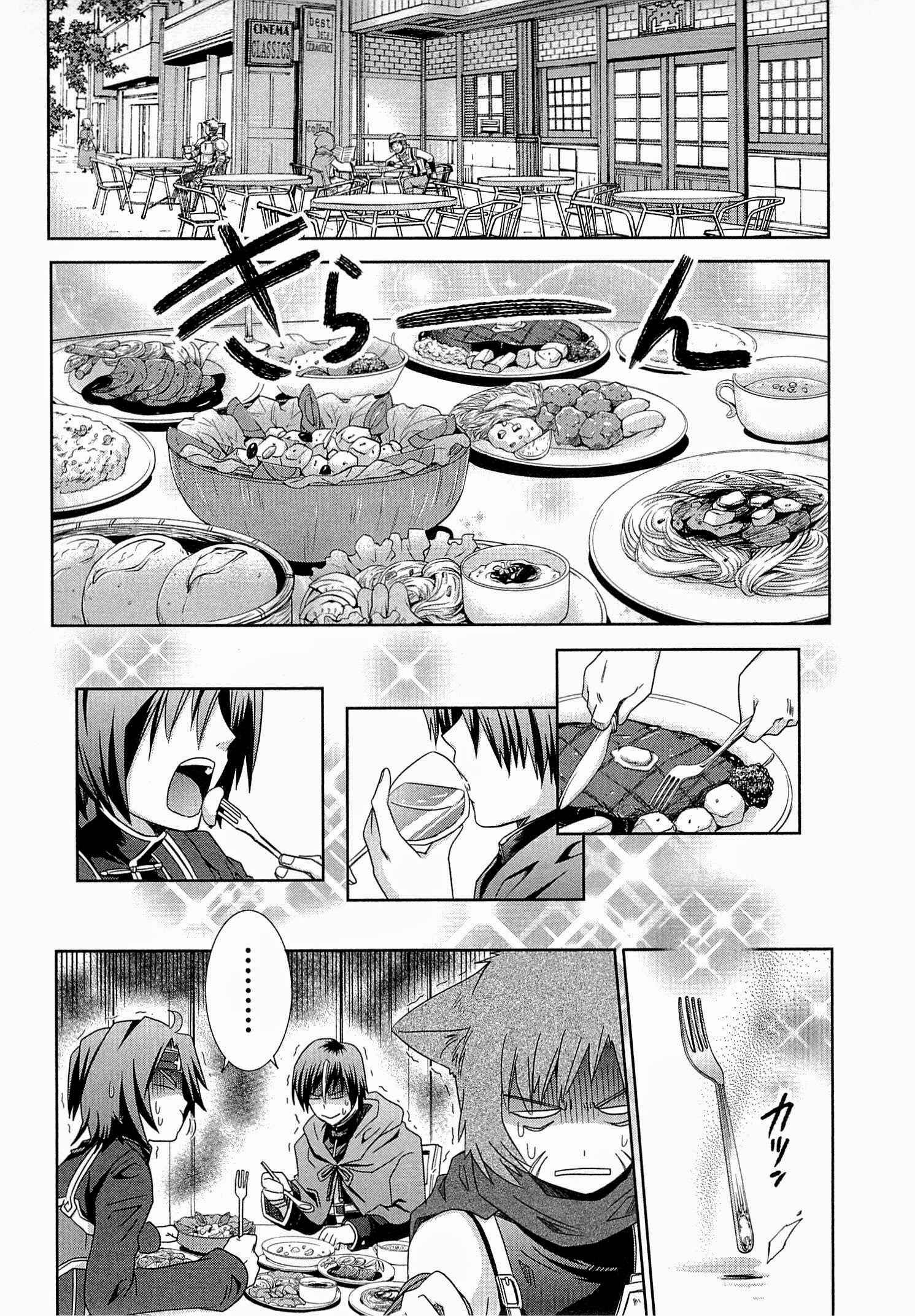 Page 8 Chapter 6 Log Horizon - Honey Moon Logs