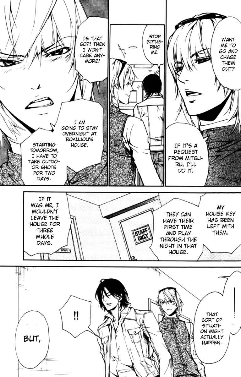 Page 15 Chapter 22 Love x Eros