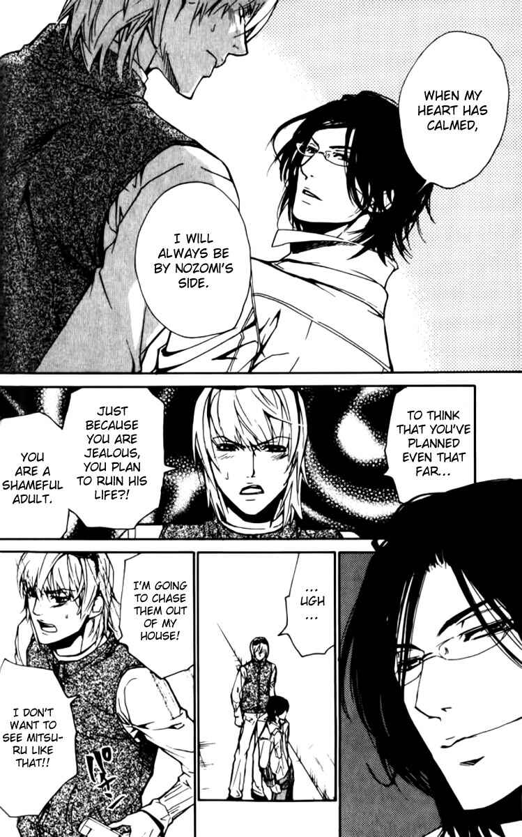 Page 16 Chapter 22 Love x Eros