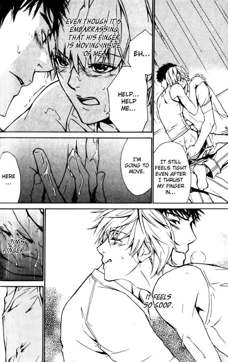 Page 20 Chapter 22 Love x Eros