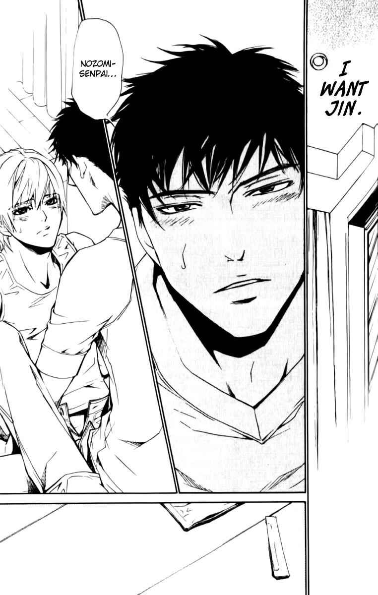 Page 23 Chapter 22 Love x Eros