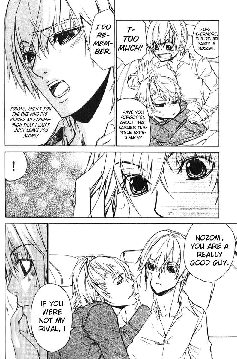 Page 12 Chapter 18 Love x Eros