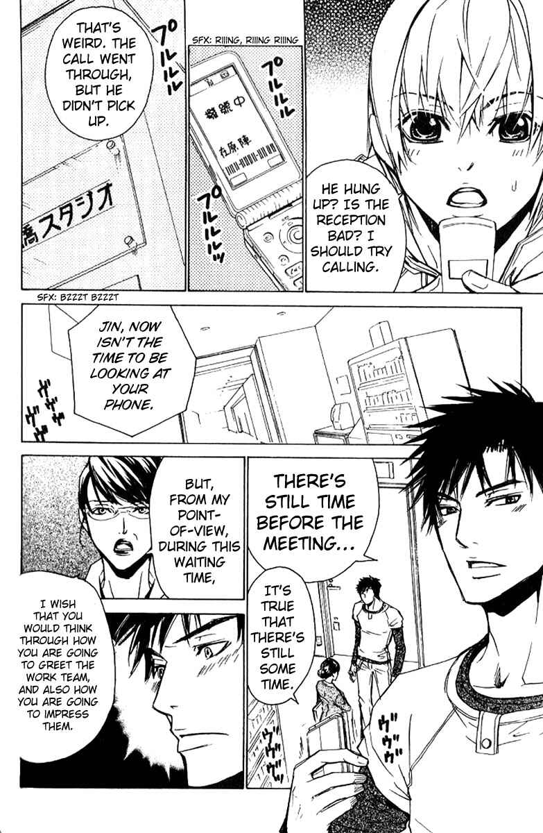 Page 20 Chapter 18 Love x Eros