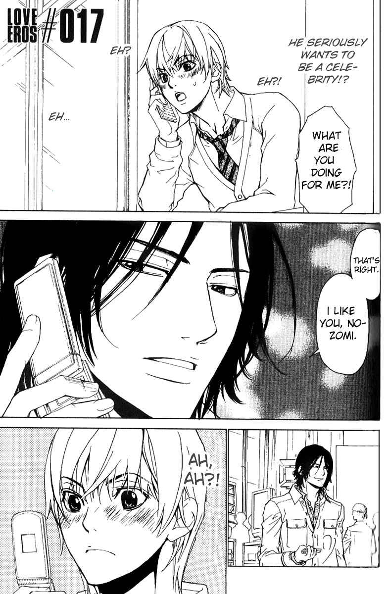 Page 1 Chapter 17 Love x Eros
