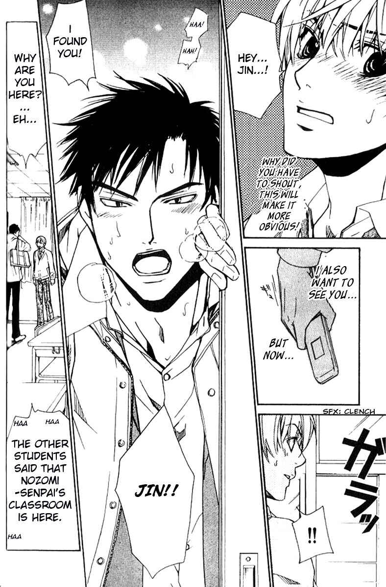 Page 10 Chapter 17 Love x Eros