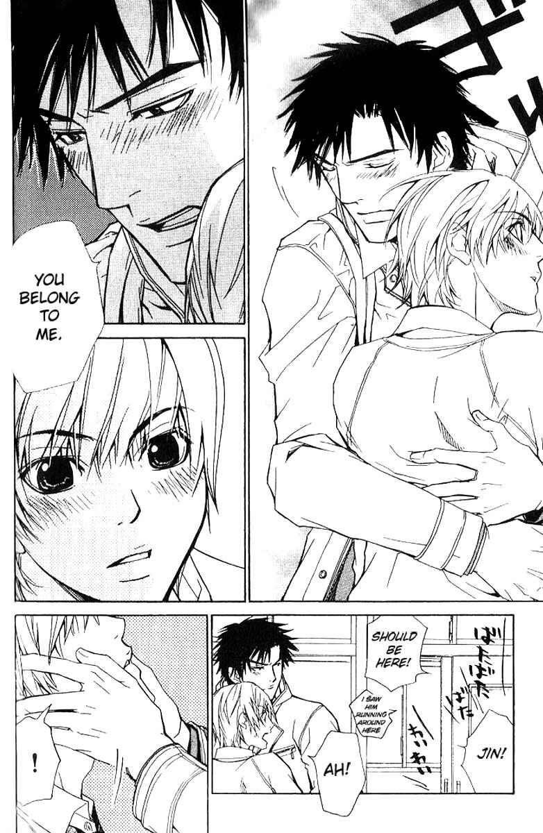 Page 12 Chapter 17 Love x Eros