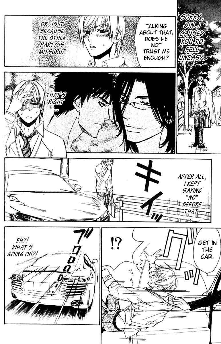 Page 16 Chapter 17 Love x Eros