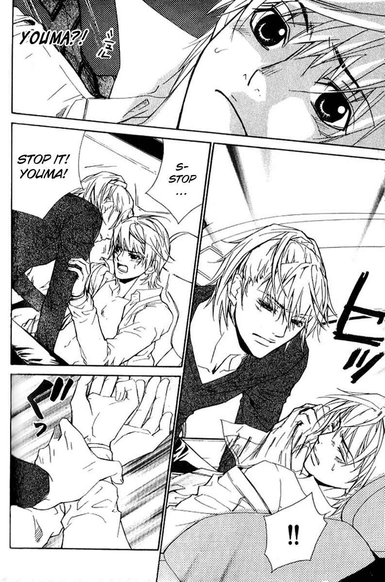 Page 22 Chapter 17 Love x Eros