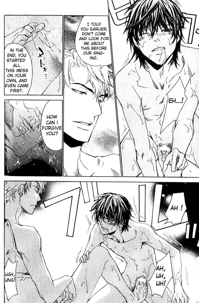 Page 4 Chapter 17 Love x Eros