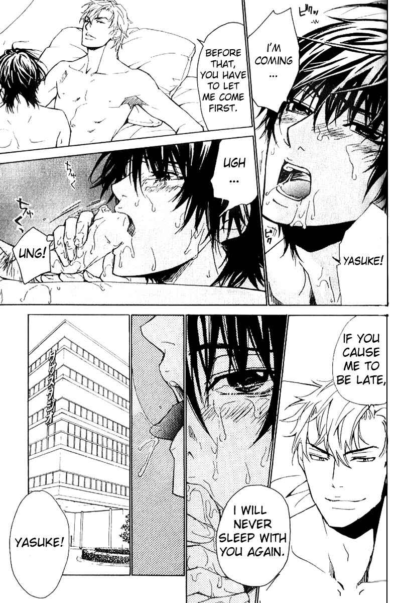 Page 5 Chapter 17 Love x Eros