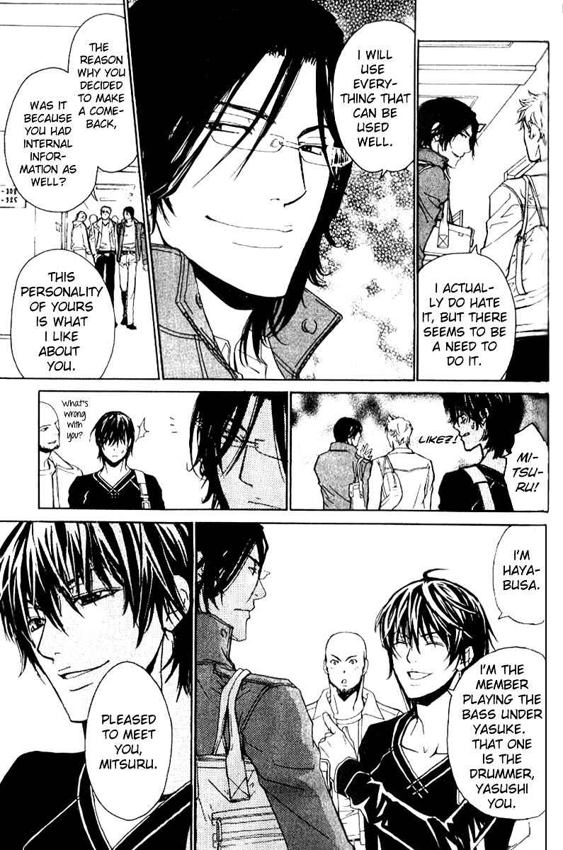 Page 7 Chapter 17 Love x Eros