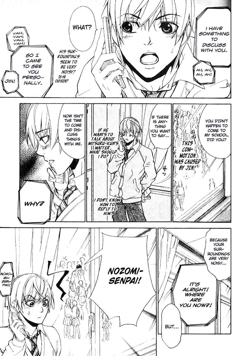 Page 9 Chapter 17 Love x Eros