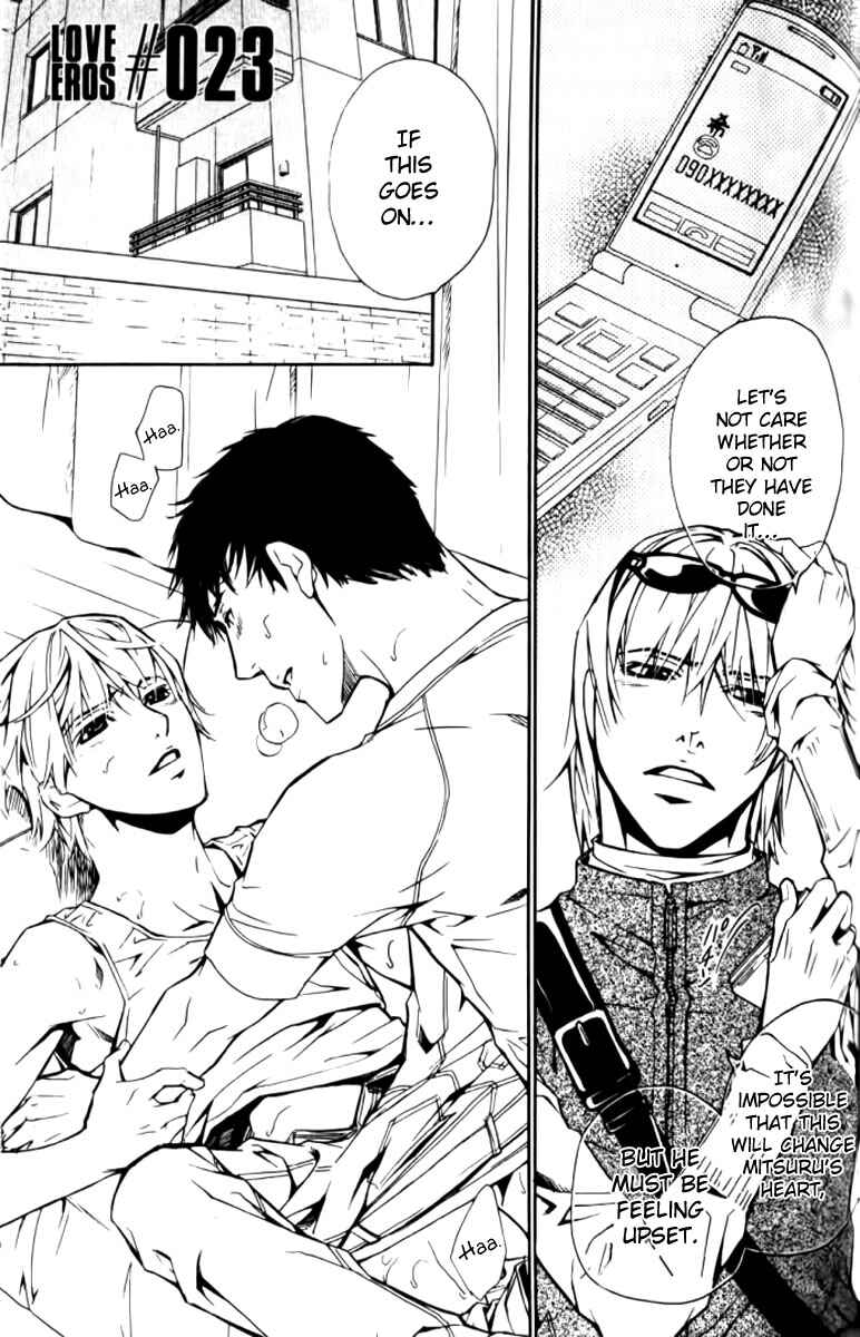 Page 1 Chapter 23 Love x Eros