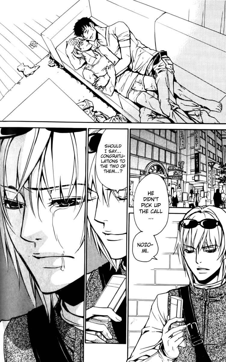 Page 12 Chapter 23 Love x Eros
