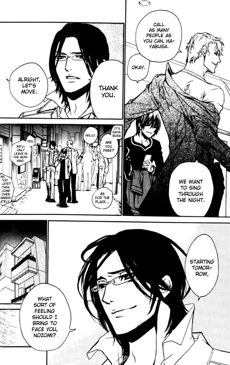 Page 16 Chapter 23 Love x Eros