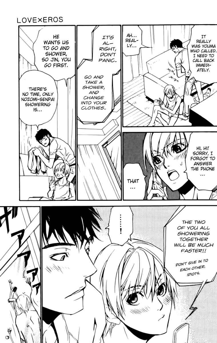 Page 19 Chapter 23 Love x Eros