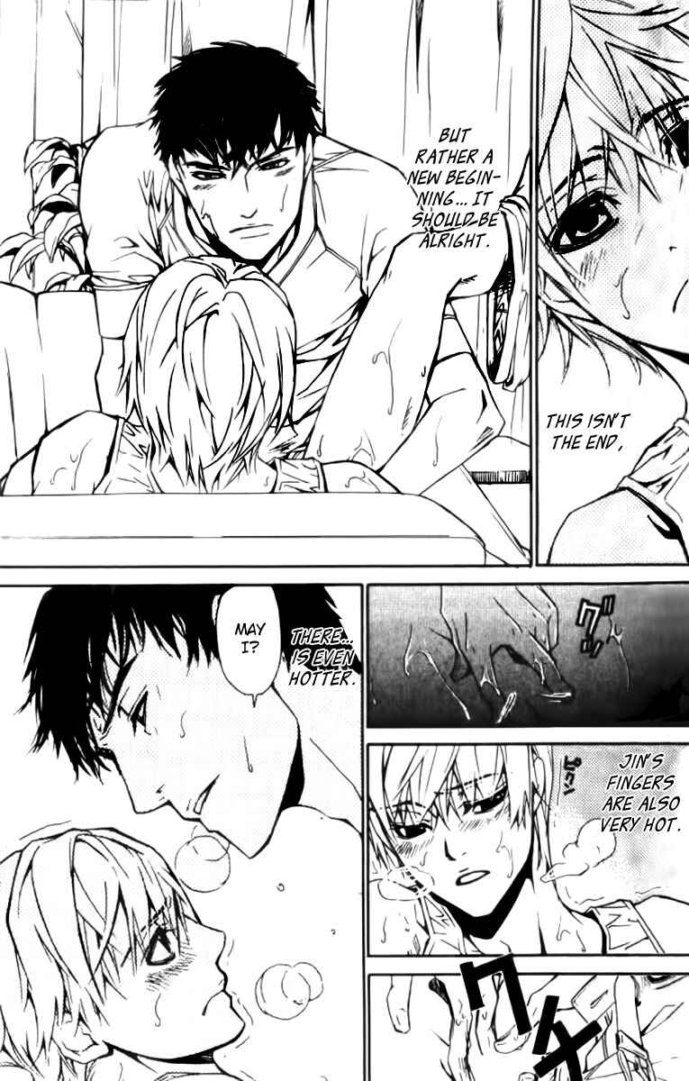 Page 3 Chapter 23 Love x Eros