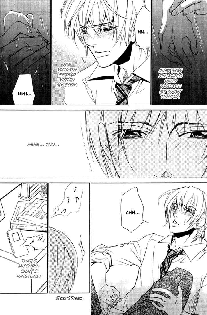 Page 22 Chapter 7 Love x Eros