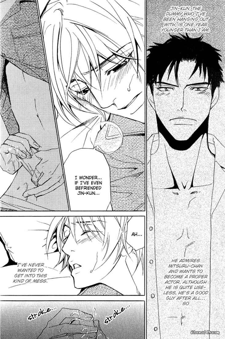 Page 7 Chapter 7 Love x Eros
