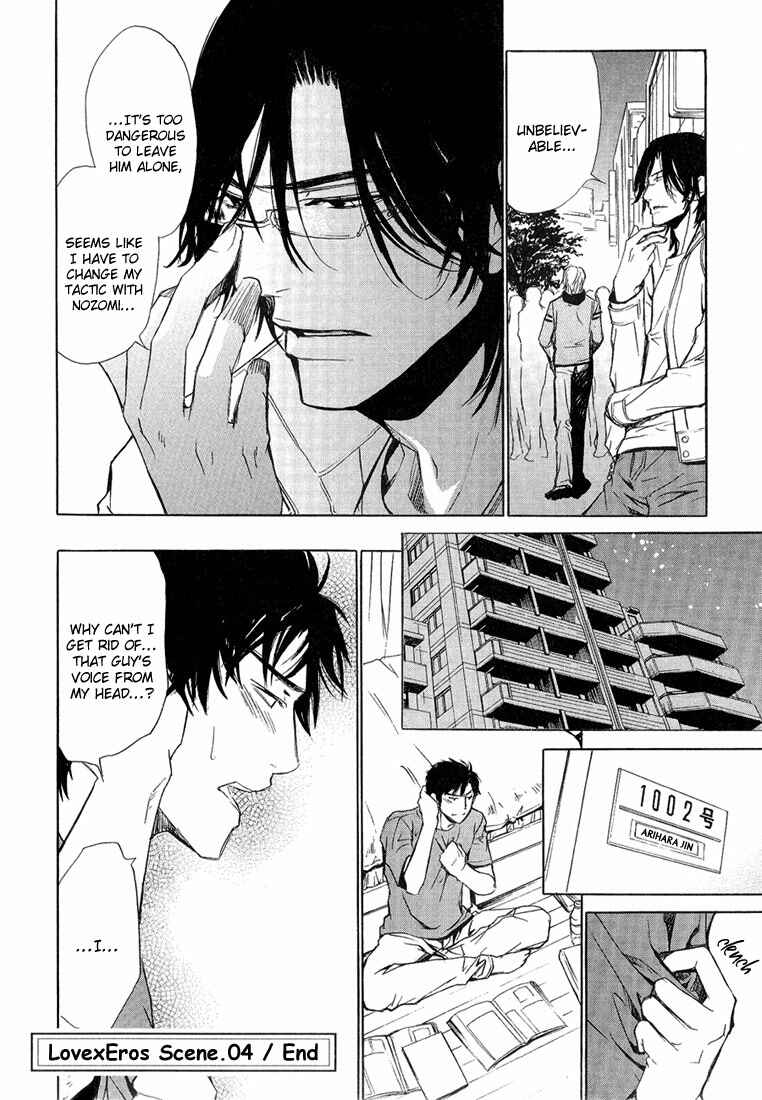 Page 26 Chapter 4 Love x Eros