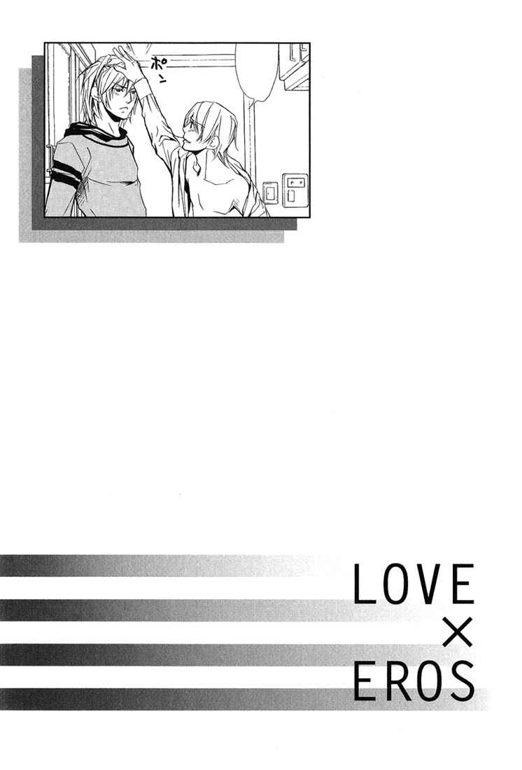 Page 27 Chapter 4 Love x Eros